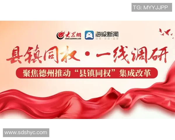 重磅专题：重庆排球队的运营革新