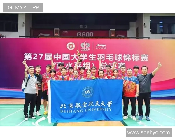 全国锦标赛回顾：北京羽毛球队展现出色实力与团队协作